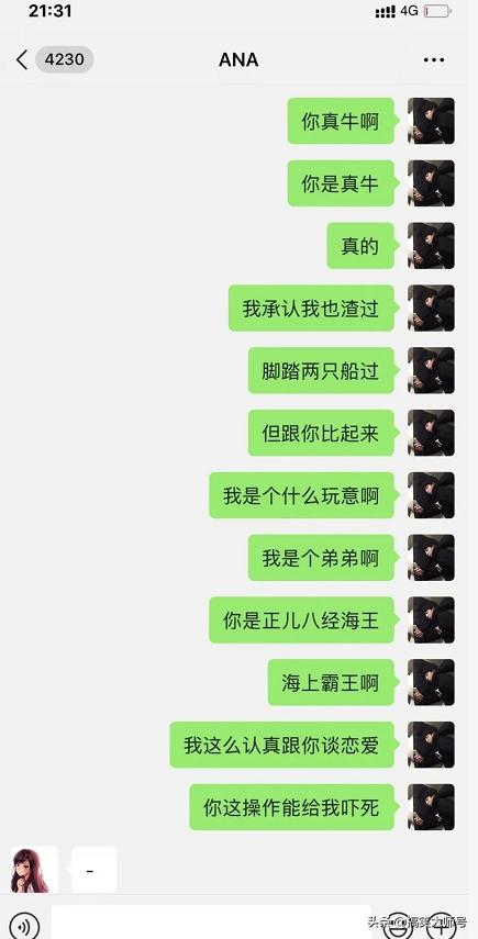 “女友喝醉不小心看了她的手机，结果被颠覆了三观”，网友：扎心