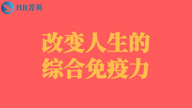 企业大学白皮书从1.0到10.0