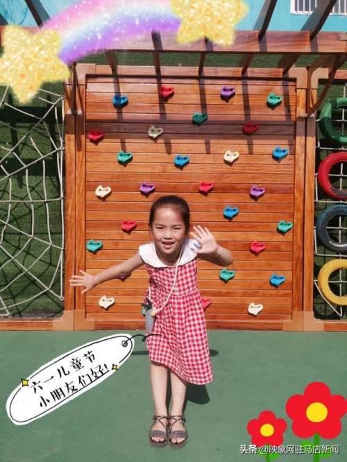 超级宝妈|西平县直第二幼儿园“六一”系列活动纪实