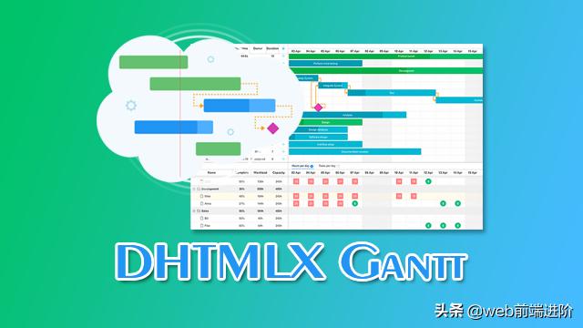 超优秀 HTML5 甘特图类库GanttChart