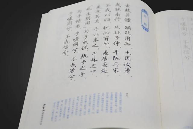 你的育儿经|致家长丨孩子练字方法在此，难得一见