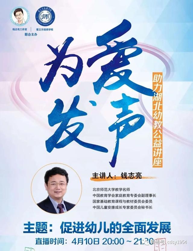 「超级宝妈」（三十七）承德市实验幼儿园——空中家园通道之“学习加油站”