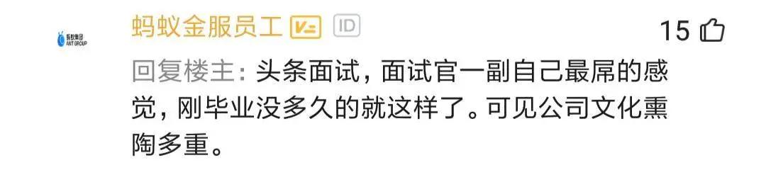 某网友总结大厂程序员性格：阿里人精！头条高傲！京东满嘴兄弟