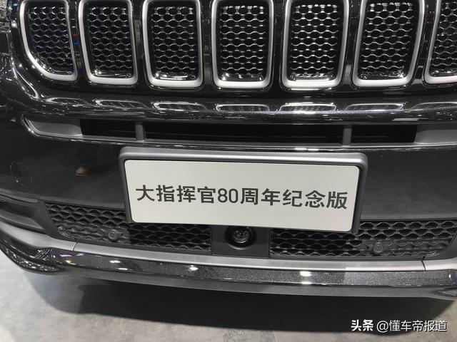 新车 | Jeep大指挥官特别版亮相，配全新专属车身涂装