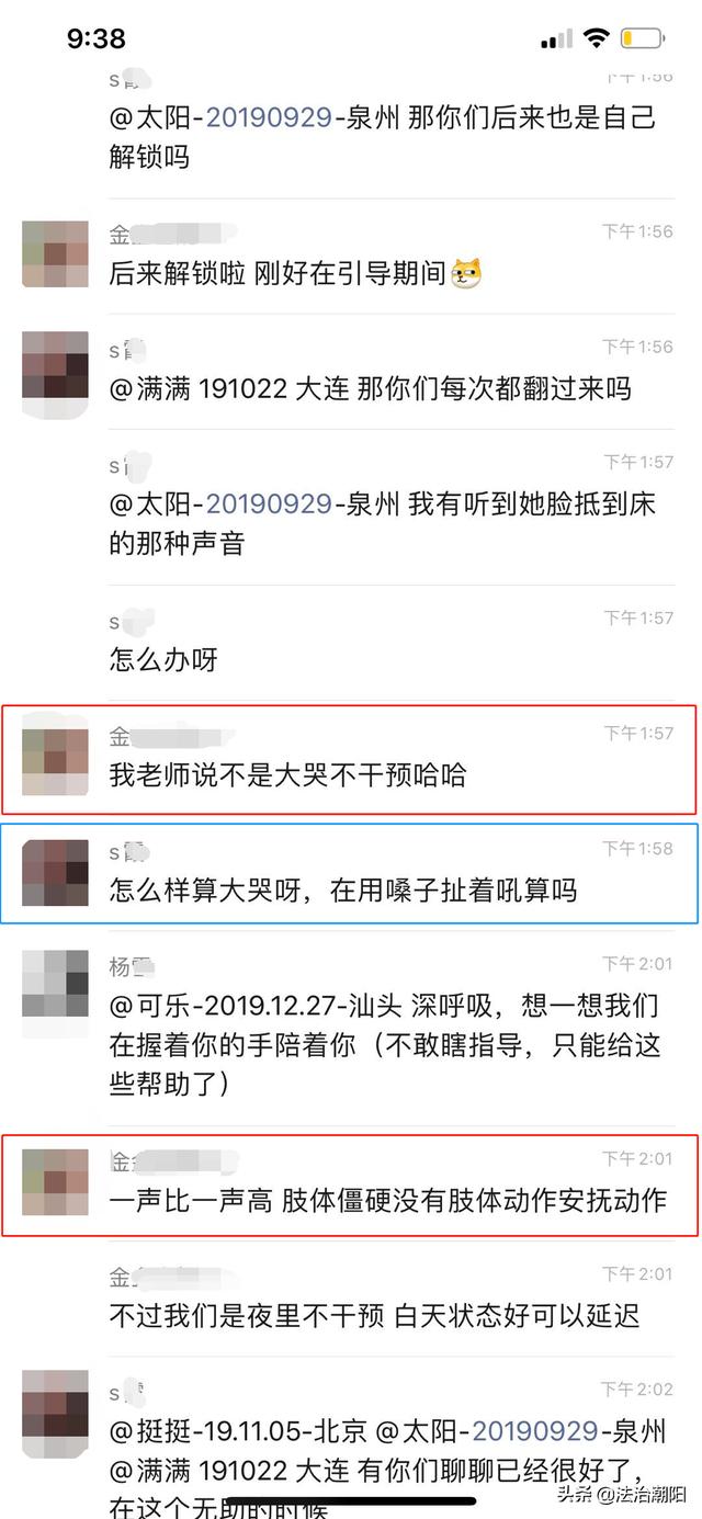 「超级宝妈」痛心！3个月婴儿被活活闷死！亲妈门外全程看着：＂要不要帮她？＂