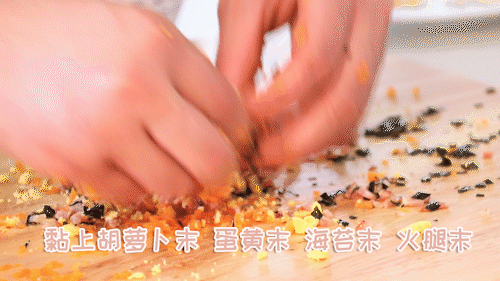 [超级宝妈]一口吃进5种食材，简单易做，宝宝最爱的五彩小饭团！