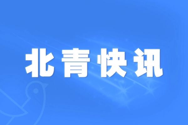 邮政|国家邮政局：1月快递量达84.9亿件 同比增124.7%