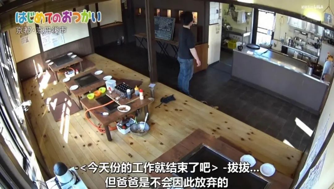 『栀蓝』三岁女孩独自出门采购 | 孩子，是在大人看不见的地方长大的