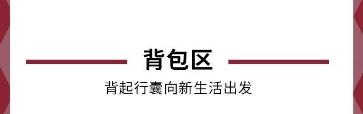 2021新年趴、新年餐、新年礼……宜家统统安排好啦！只等你来