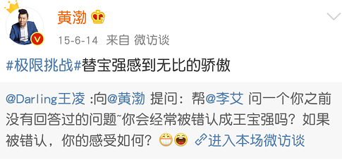 [暖先生格调]为了不输给未来亲家，我要照黄渤的标准养孩子！