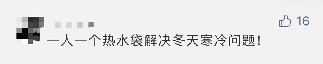 “用不起啊！”小伙花490万买精装洋房，大冬天却咬牙关掉地暖……