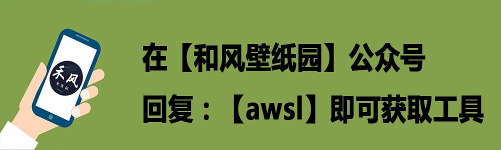 挑选了上百款壁纸后，这些4K壁纸源分享给大家，超好看