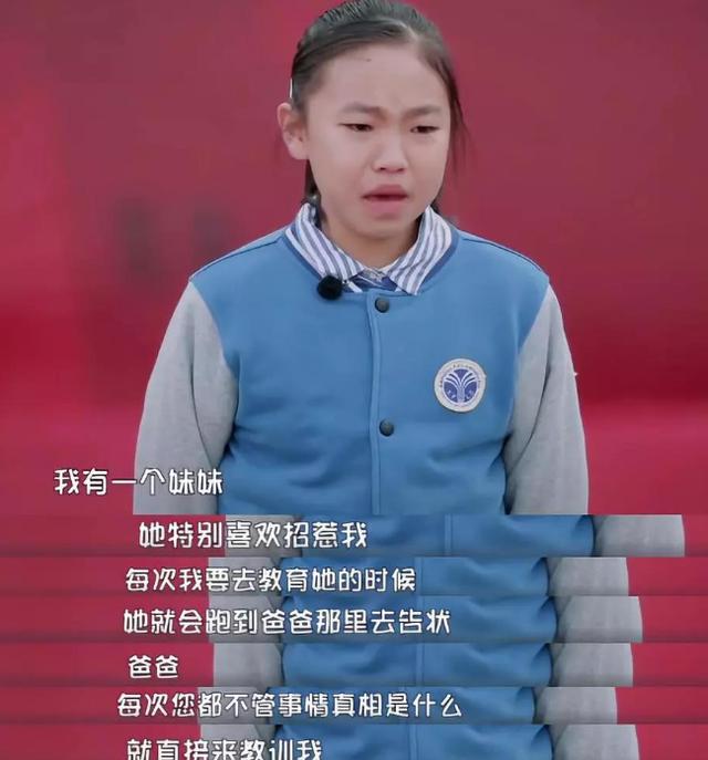 “这位爸爸，怎么这么不懂事？”爸爸对两个女儿的态度，引起众怒