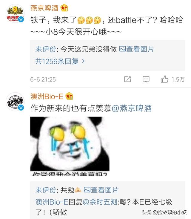 王一博的代言后宫团，有才有实力还搞笑，为博宠爱忙battle|9号放映厅