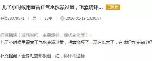 海绵宝宝不在家|打住！夏天给娃洗澡可千万别再加七加八了，娃受罪