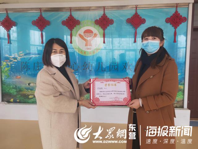 「你的育儿经」利津县陈庄镇中心幼儿园热心家长捐赠物资助力疫情防控