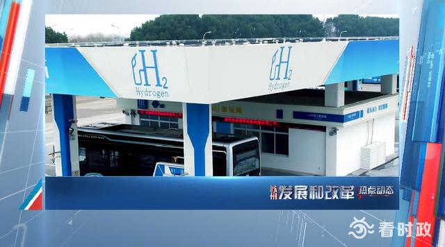 氢能|苏州已成为中国氢能产业发展最具竞争力的城市之一