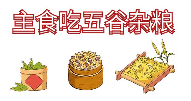 烹饪|你家的年夜饭烧好了伐？来看看“瑞金牌”营养菜谱，给餐桌再添一道“健康”