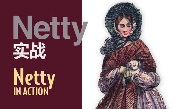 腾讯内部技术文档：Netty+Nginx+Redis实战笔记