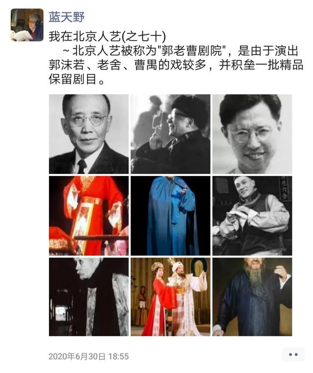 93岁时你会做什么?来看看蓝天野的朋友圈