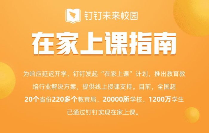 太平洋电脑网@疫情影响下 除了医疗科技还有这些方面让人眼前一亮