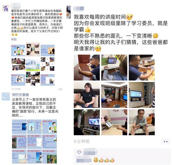 上观新闻|父亲节来自孩子的灵魂拷问:爸爸你成功吗?“山爸水妈”在家里合作“山水画”
