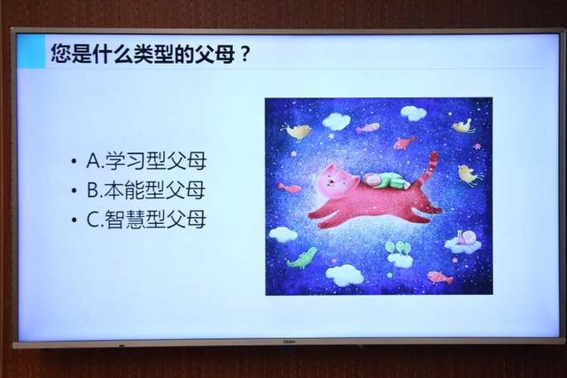 你的育儿经▲你是什么类型的父母？学习读书会线上开讲，为焦虑的父母开“良方”