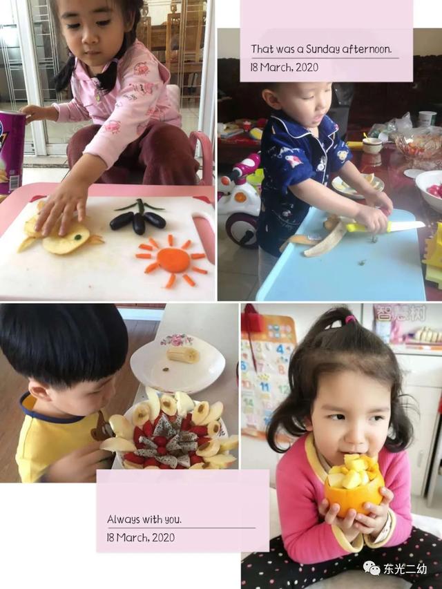 超级宝妈：东光：＂宅＂享时光---“果”然不同