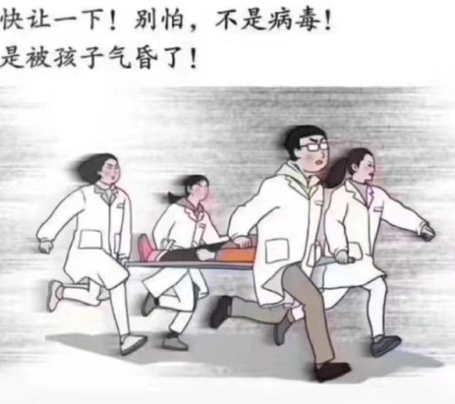 #你的育儿经#多地传来开学好消息,经过超长假期,如何拯救孩子的开学综合症?