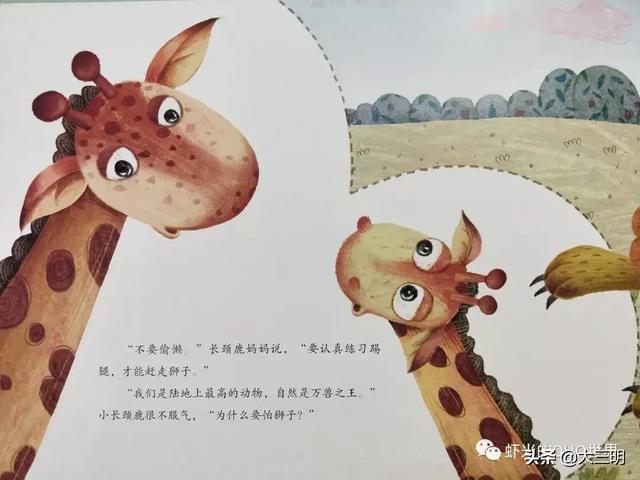 #超级宝妈#「防控疫情 家园携手」贴心云陪伴 童年不“童”样（十四）