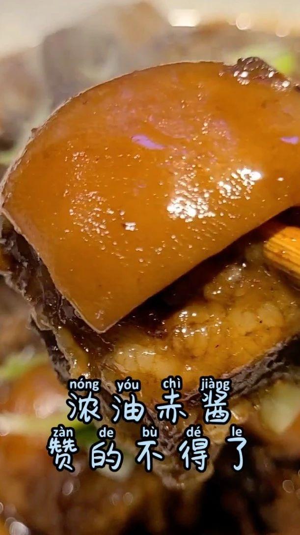 一碗地道的红烧羊肉，是冬日里的“松江米道”！鲜香不膻有窍门，快来学→