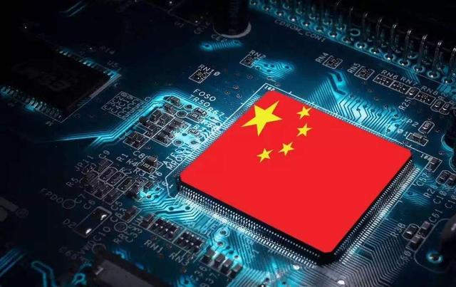 中国芯有救了！中国最强科技院立下军令状，崛起只是时间问题