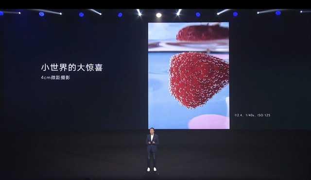 「勇哥科技」荣耀30S发布：6400万矩阵式四摄，全焦段AI摄影