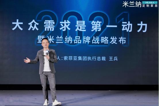 中位数|索菲亚推新品牌米兰纳 这届小镇青年会买单吗？