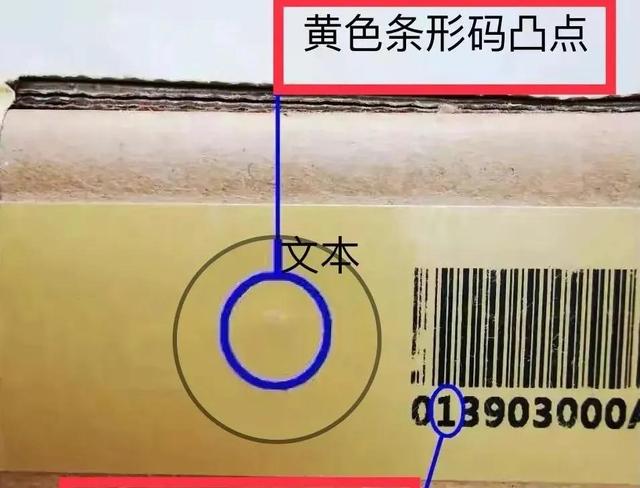 “一眼假”原箱茅台酒鉴别技巧！管用