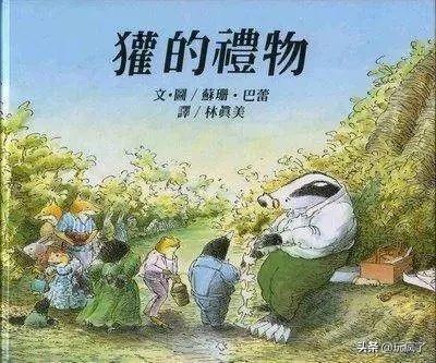 【超级宝妈】在每个人都要面对生死考验的长假中，我用它告诉孩子什么是死亡
