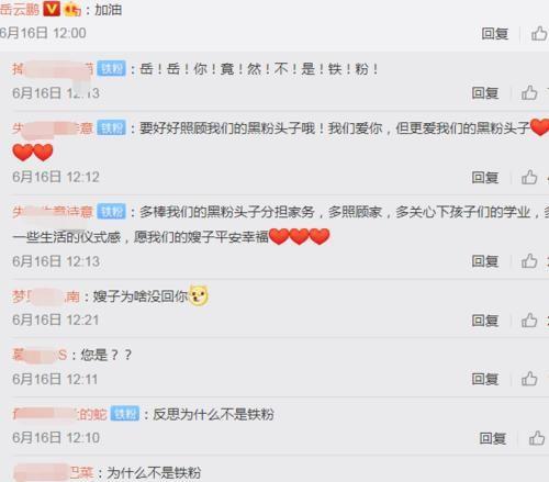 蓝梦琳|岳云鹏老婆剃光头发住院照片，遭网友批评故意占用公共资源