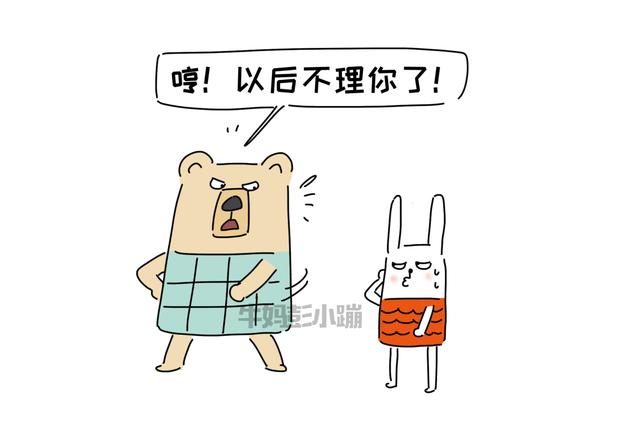 【超级宝妈】“妈妈，同学抄作业我告诉老师了！”