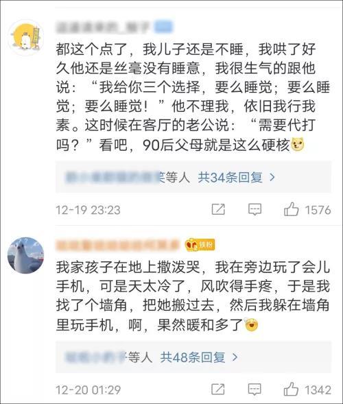 孩子当众撒泼打滚不听劝？家长们，这几个绝招拿去用