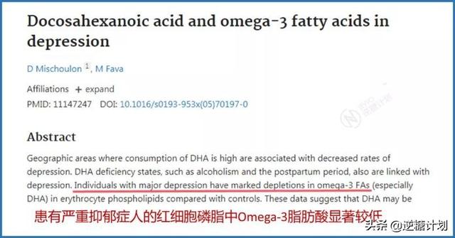 专家揭示，饮食调整是改善抑郁症的良药！太不可思议了