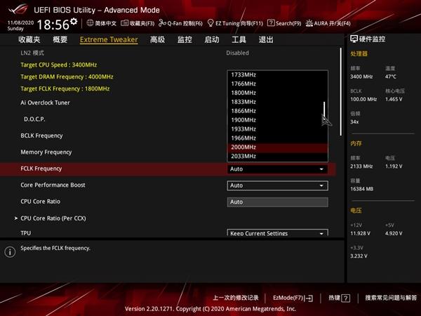 锐龙9 5950X烤机全核频率最高！ROG CROSSHAIR VIII DARK HERO评测