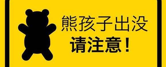 超级宝妈|扎破超市45袋大米，超市索赔遭拒，熊家长：这是你们监管不力