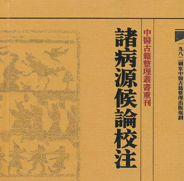 中医治“风湿性关节炎”1例，47岁，肝肾俱虚，双踝关节肿大