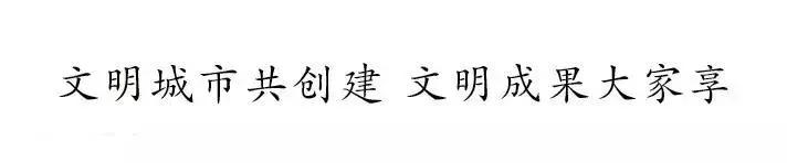 乖小孩|泉州：亲子绘画比赛投稿时间延长，这些温馨提示你一定要看看
