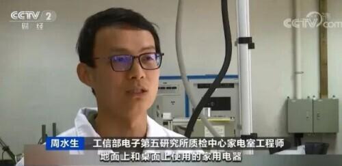 产品|惊心！多批次样品不合格！这种常见的小家电，或存触电伤亡风险……