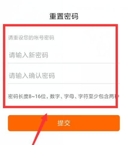 福建闽南网@小米账户密码忘了怎么退出 没密码强制清除小米账号方法