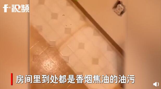 香烟|女子家中搞卫生发现橘红色墙壁原为白色 原因让人万万没想到