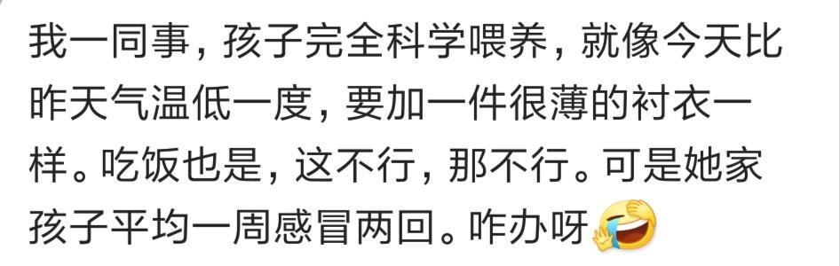 你的育儿经■你见过哪些精细喂养的孩子？网友：从小喝蒸馏水，3岁孩子就没了
