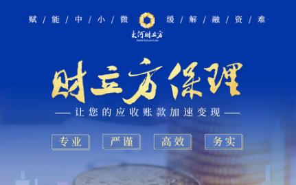 首批700多元的集采冠脉支架在18个省区市落地