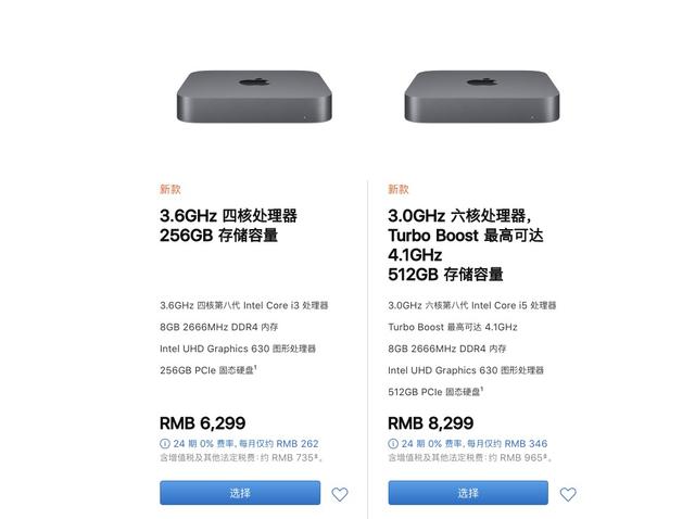 「环球网」新款 Mac mini 发布！价格不变、容量翻倍